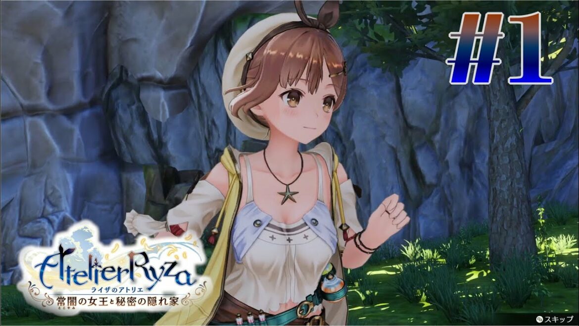 ライザのアトリエ~常闇の女王と秘密の隠れ家~実況#1