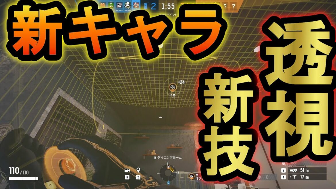 【R6S】新キャラSOLISが最強!?敵の位置を常に把握する厄介ゲーマーの裏技【レインボーシックスシージ】
