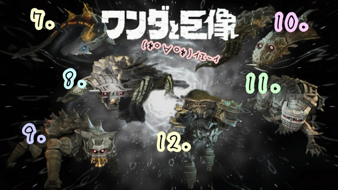 #2【ワンダと巨像】頭とどこを狙うんだっけ?(`・∀・´気合)