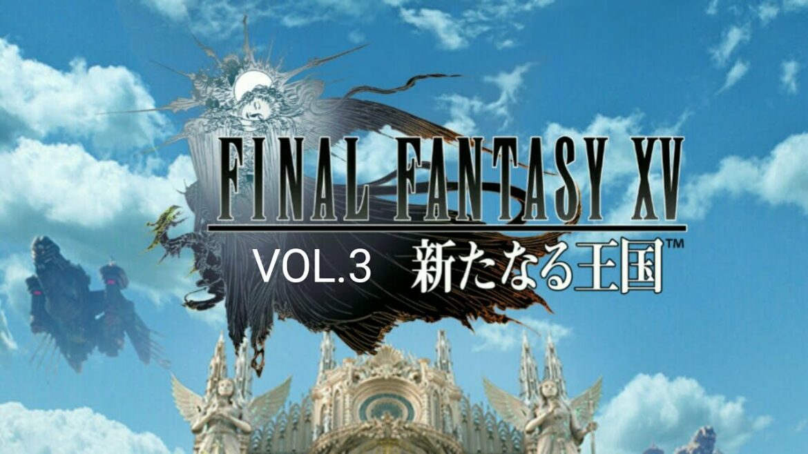【VOL.3】【FFXV新たなる王国】【FF15新たなる王国】ファイナルファンタジー15新たなる王国!【HERO GAMES】