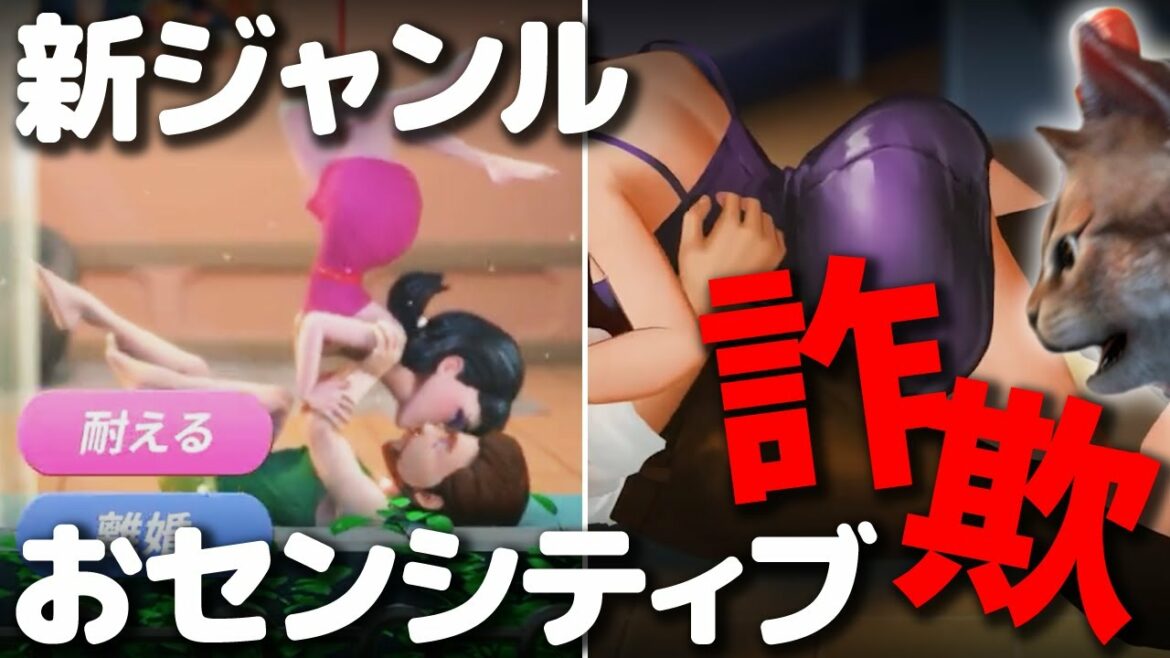 詐欺かと思ったらギリギリ詐欺だったパズルゲーム【マッチングトン·マンション】