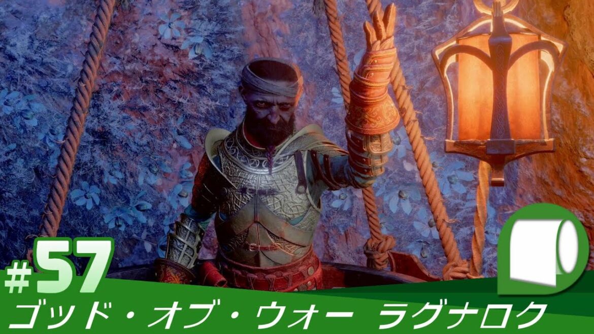 #57【 ゴッド・オブ・ウォー ラグナロク (PS5版)】父と子が再び運命に立ち向かう