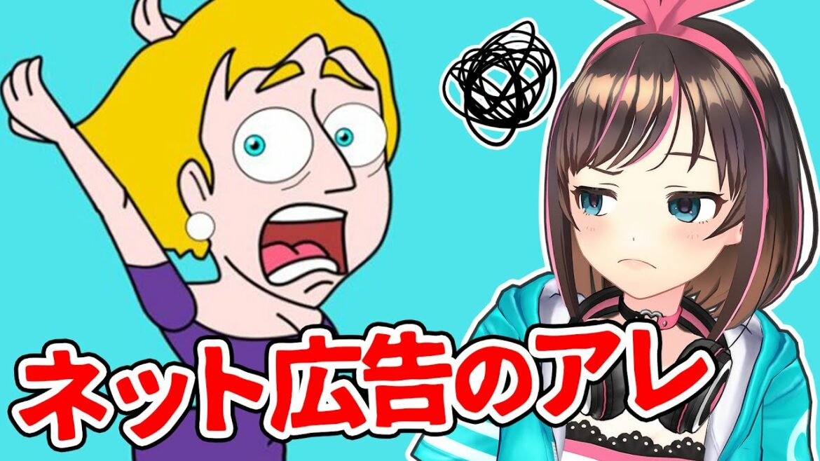 ネット広告の絶体絶命のピンチを『とんでもないアイテム』で切り抜けるヤツ【Save The Girl】