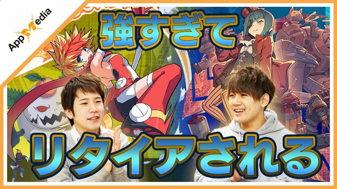 【ファイトリーグ】強すぎてリタイア続出!?JP×GGGの最強タッグを紹介!