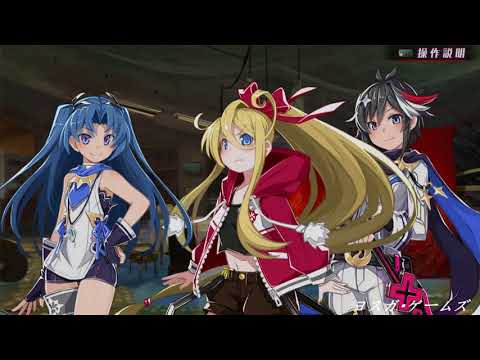 【PS4】神獄塔メアリスケルター2 #37 第8章 イベント消化 その2