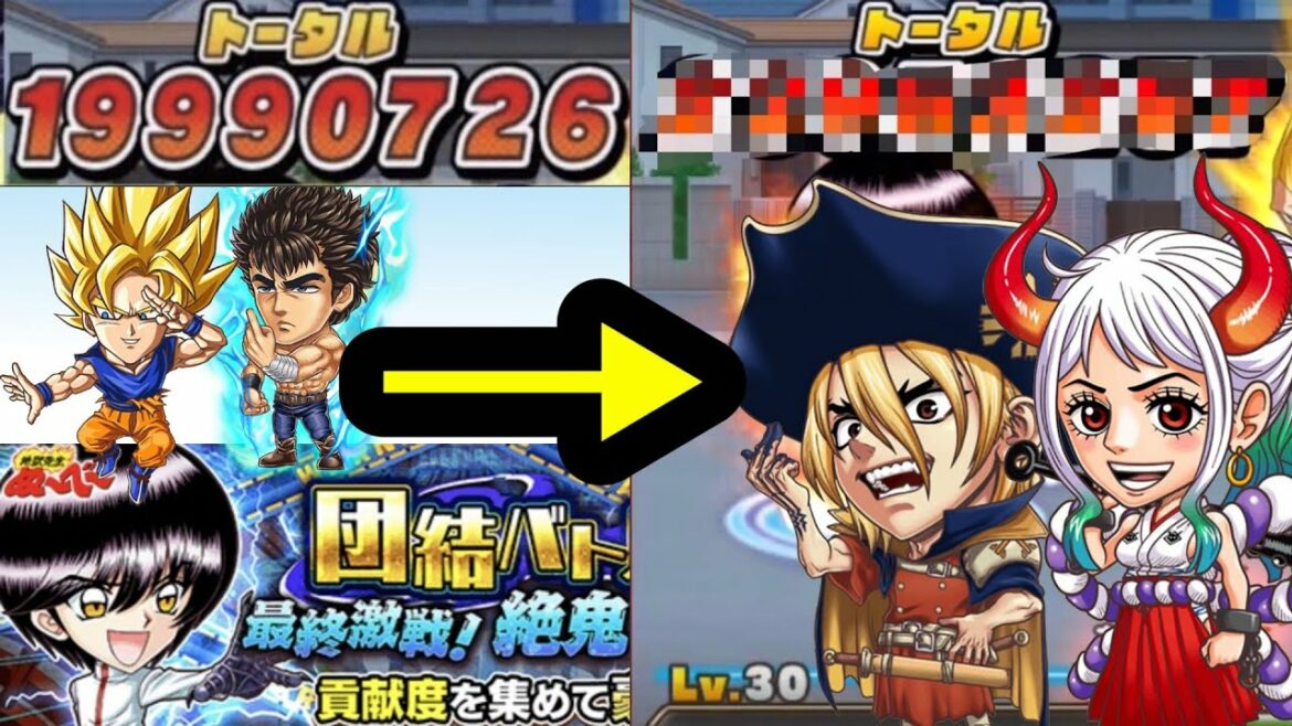 インフレやばっ!!メインキャラ2体入れ替えただけでとんでもないダメージに!!団結バトル絶鬼 復刻【ジャンプチヒーローズ】