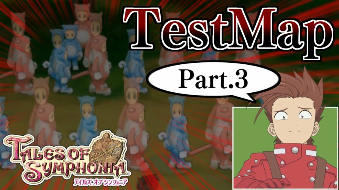 【デバッグ】テイルズオブシンフォニア テストマップ Part.3 – Tales of Symphonia Test Map Part.3
