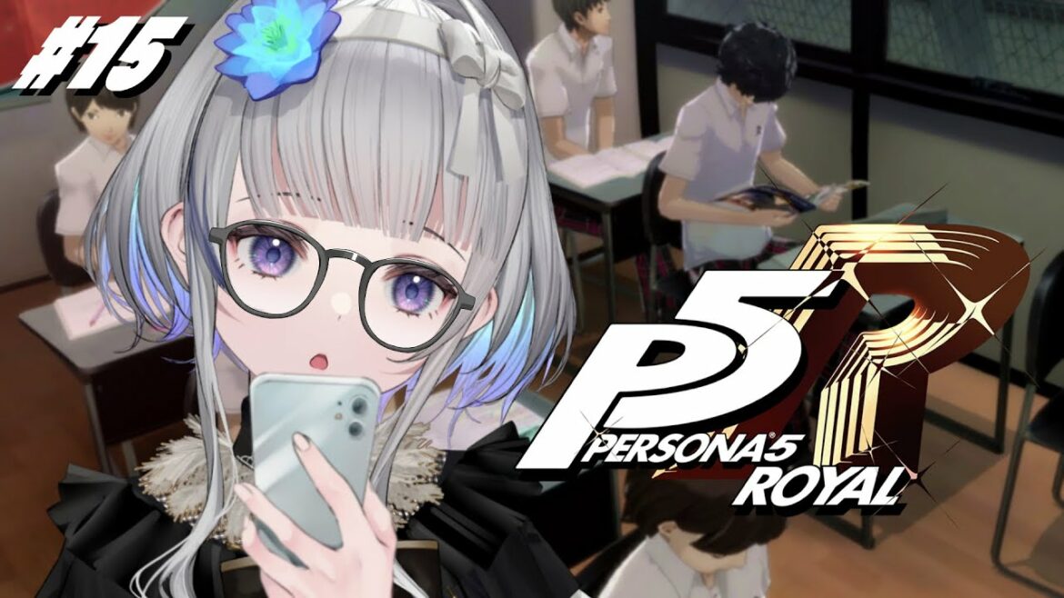 #15 【 P5R 】ペルソナ5 ザ・ロイヤル 完全初見!実況プレイ【稀羽すう/Japan Vtuber/Re:AcT】