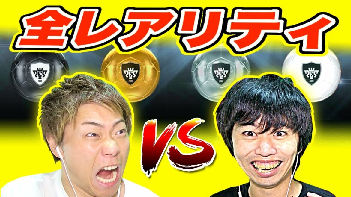 【ウイイレアプリ2020】全レアリティースカッドでガチ対決してみた!