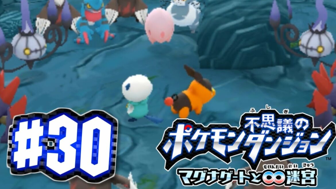 【またポケモンになったの!?】ポケモン不思議のダンジョン マグナゲートと∞迷宮【実況】part30