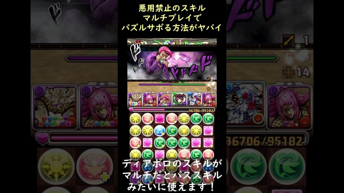 【悪用禁止】マルチプレイでディアボロのスキルを使ってパズルをサボるのずるすぎるwww #Shorts