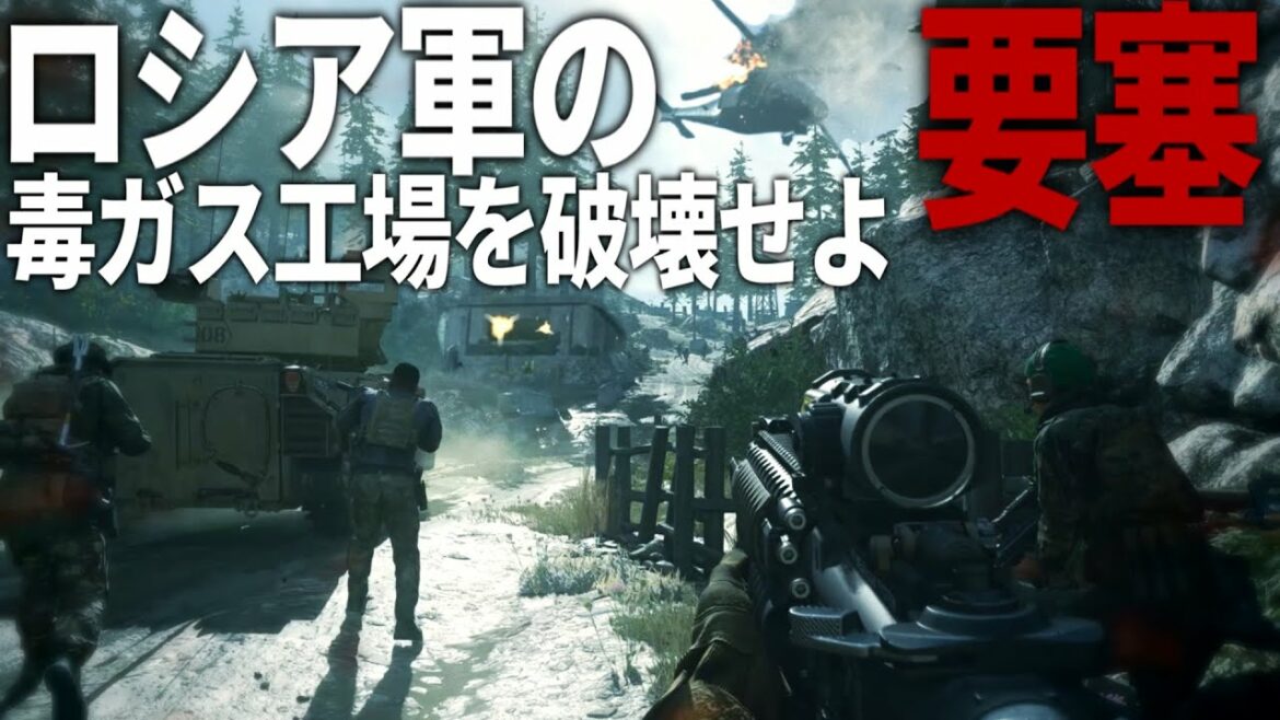 【COD MW】#14 最高画質で描かれる現代ロシア軍の要塞攻略戦【ゆっくり実況・Call of Duty Modern Warfare・キャンペーン】