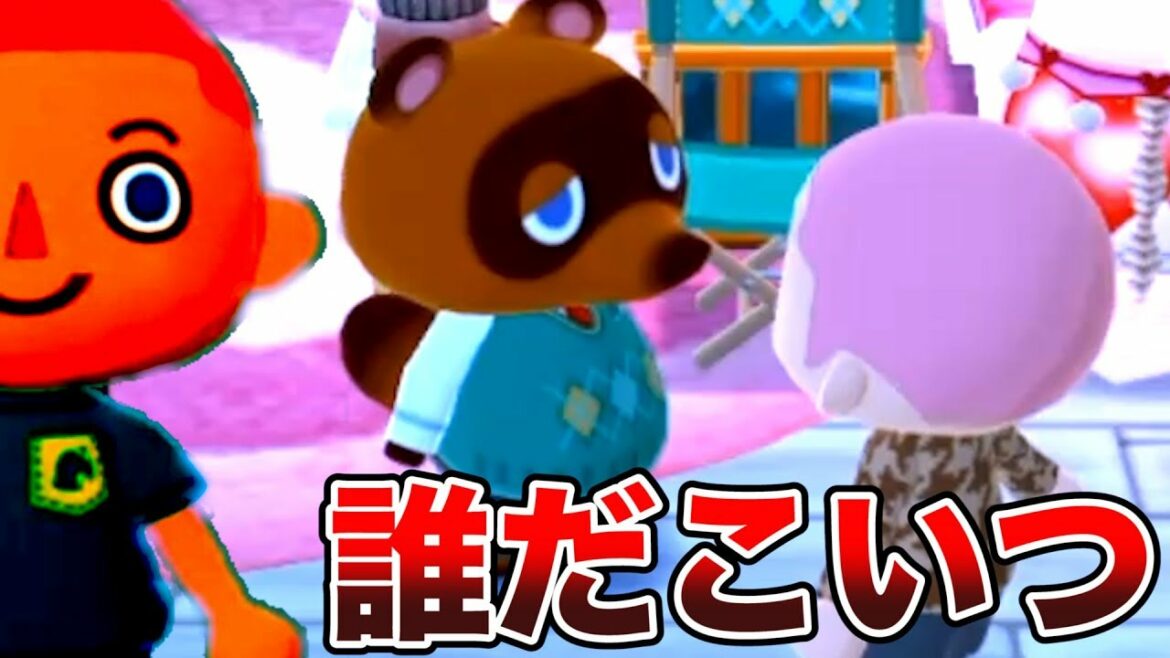 知らない人の家に突撃するサイコパス少年【どうぶつの森 ポケットキャンプ】