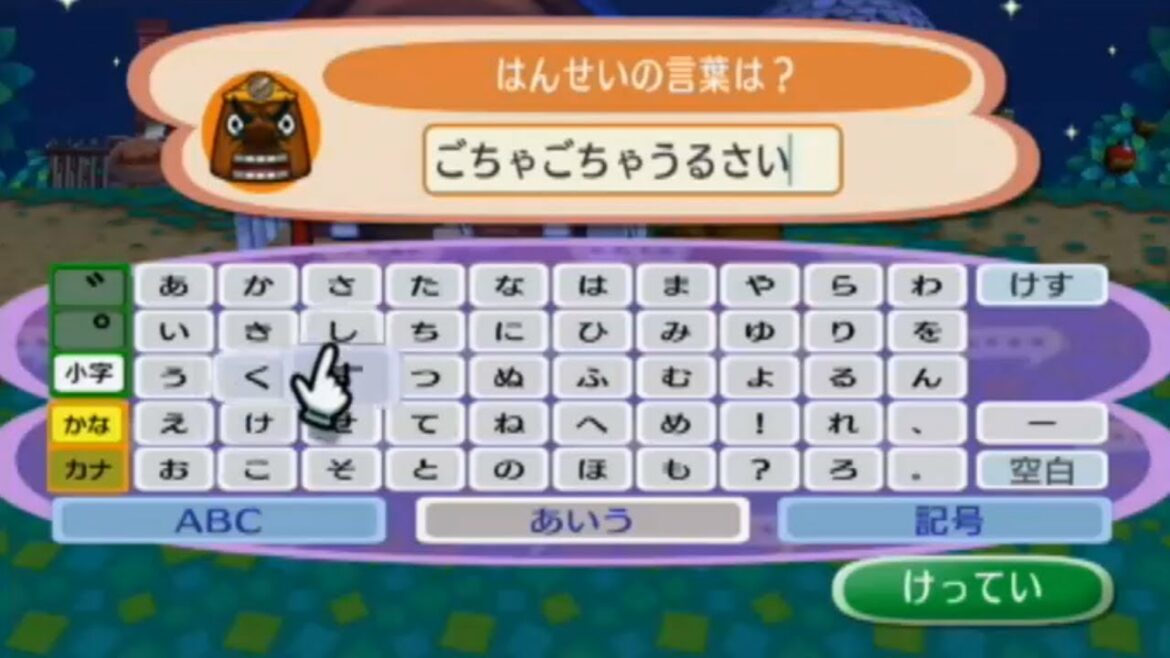 【街森】リセットさんに「ごちゃごちゃうるさい」って言ってみたw【PART6】