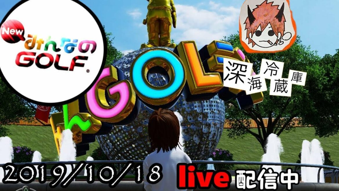 【NewみんなのGOLF】第22回全国大会決勝(ナムロン)