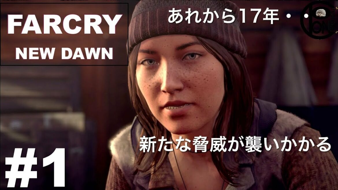 #1ぽんきちの【FARCRY NEW DAWN(ファークライ ニュードーン)】ハイウェイマン怖えぇぇぇぇ( ̄◇ ̄;)