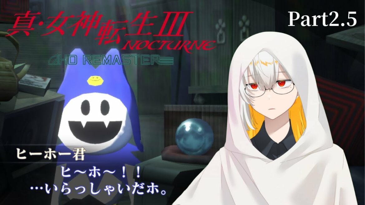 #2.5【真・女神転生Ⅲ NOCTURNE HD REMASTER】初見プレイ_悪魔合体を考える幕間【ぶいすと編集長】※ネタバレあり