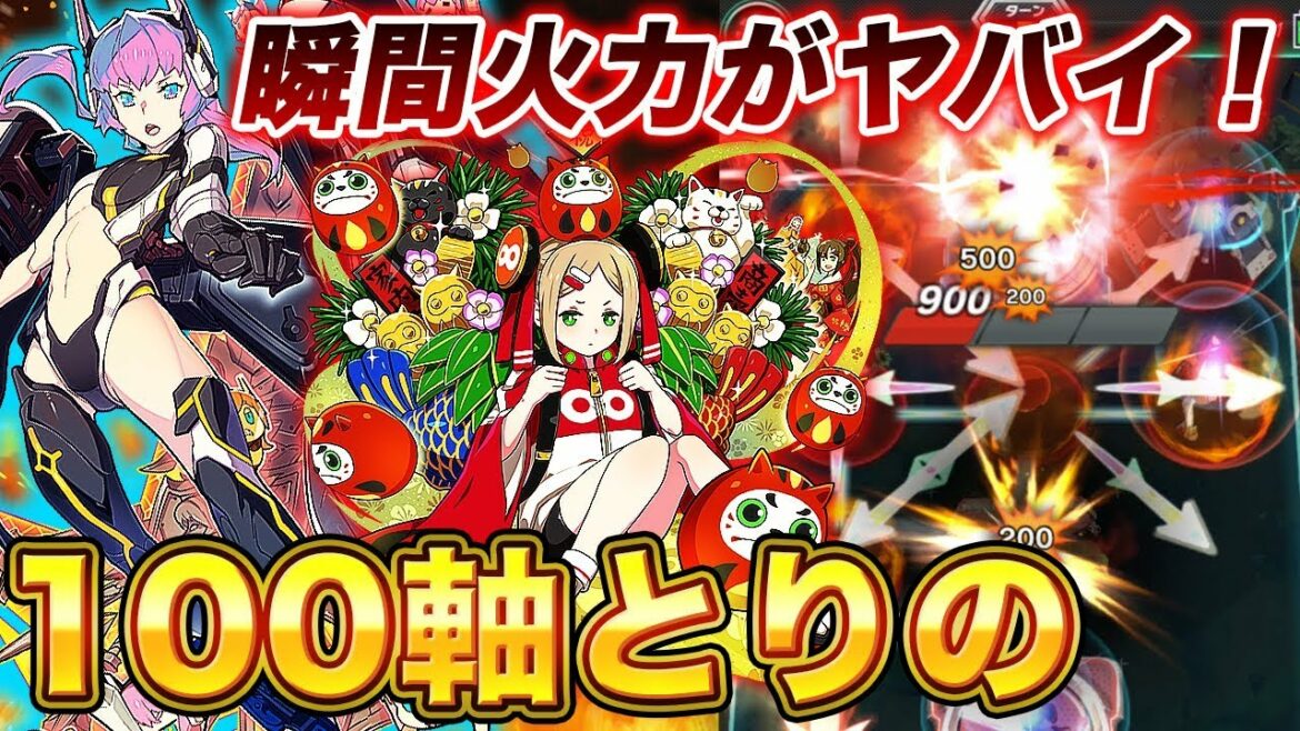 【ファイトリーグ】100軸とりのデッキの火力がヤバイ!俺たちの知ってるニャニャコロビはもういない。。