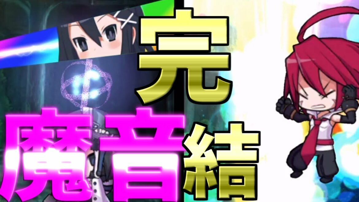 【魔界ウォーズ】魔音フェスがついに完結?!最後のガチャと無料を含めて30連引いてみた!