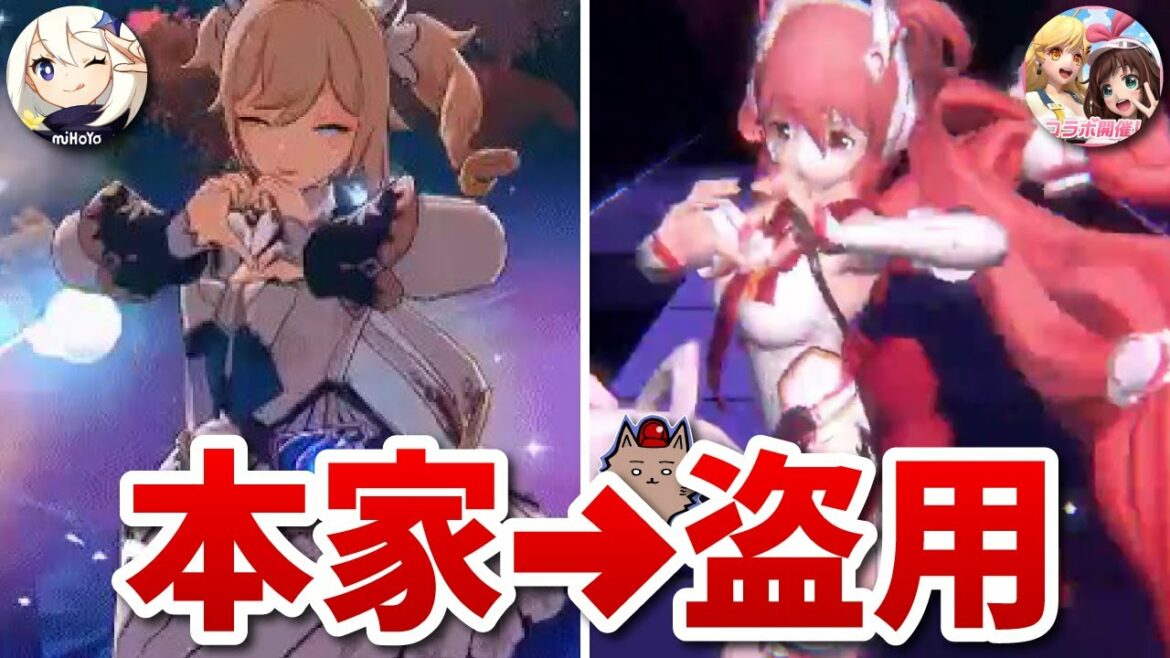 原神のパクリ疑惑が浮上している怪しい新作『フィギュアストーリー』