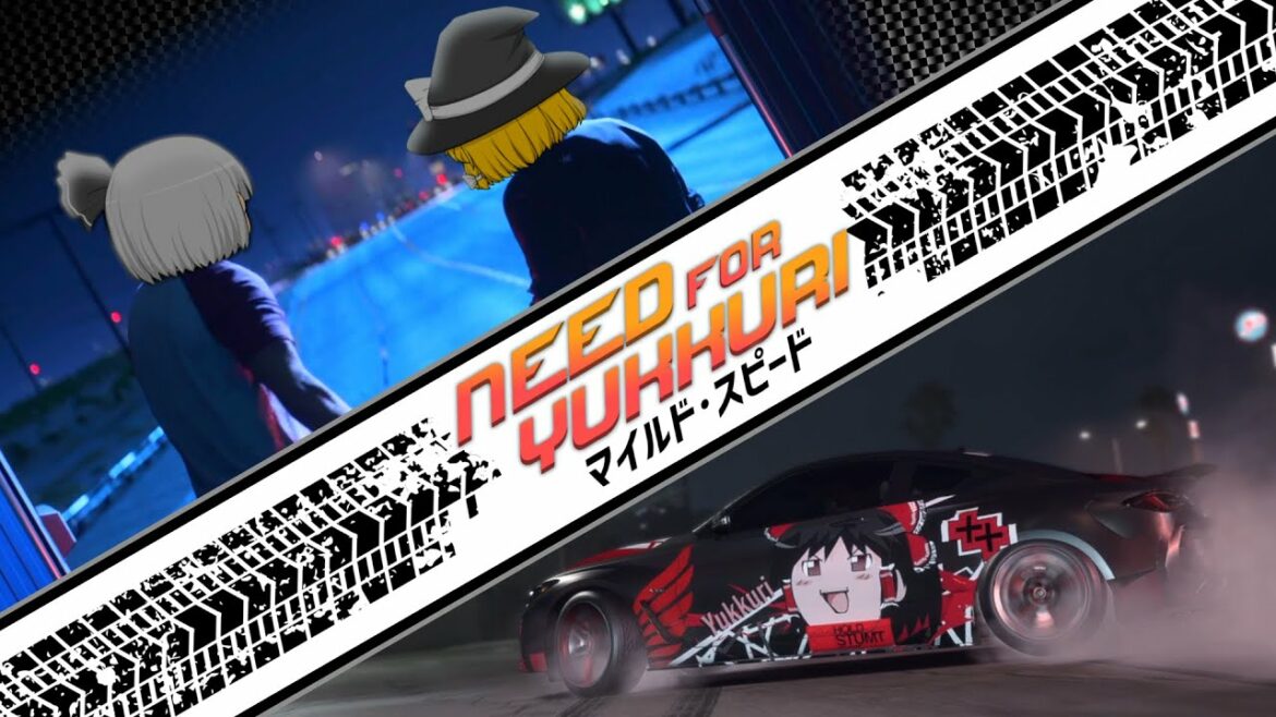 【ゆっくり実況】Need for Yukkuri マイルド・スピード 番外編C【Need for speed Payback】