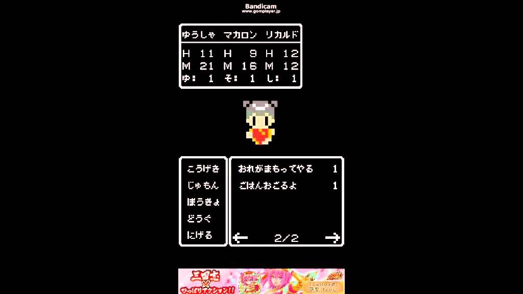 キチガイがあなたってよく見るとドブネズミみたいな顔してるわね実況【ファイアー飯塚】