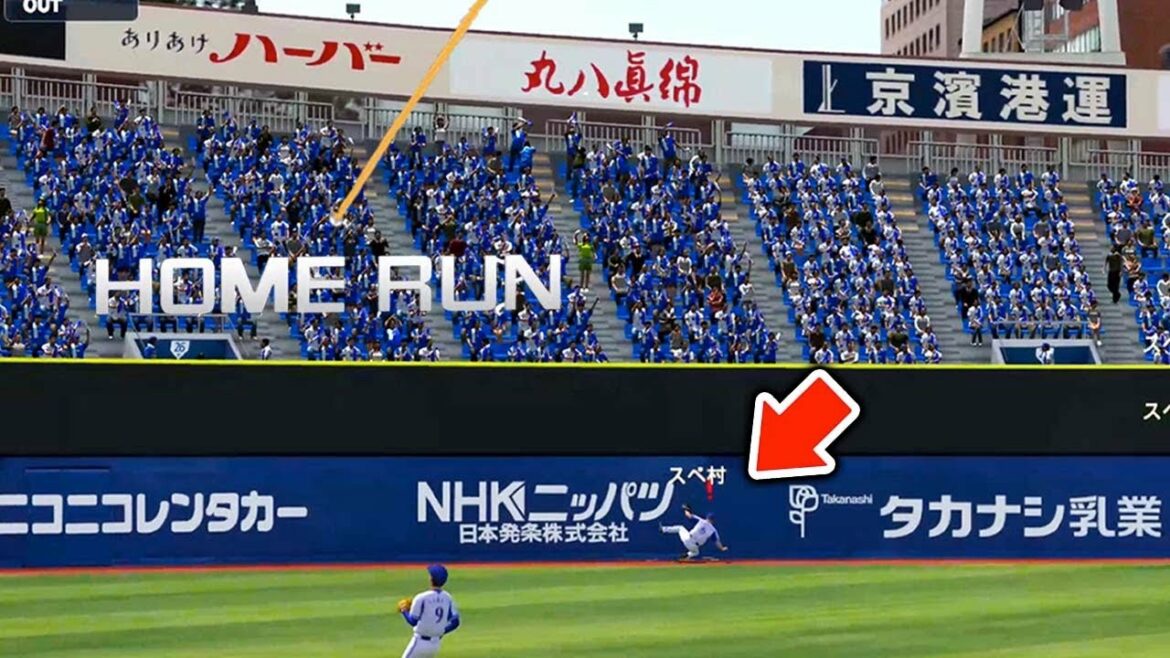 ホームラン演出中にフェンスに激突したらケガするのか試してみた【プロスピ2022】【アカgames】