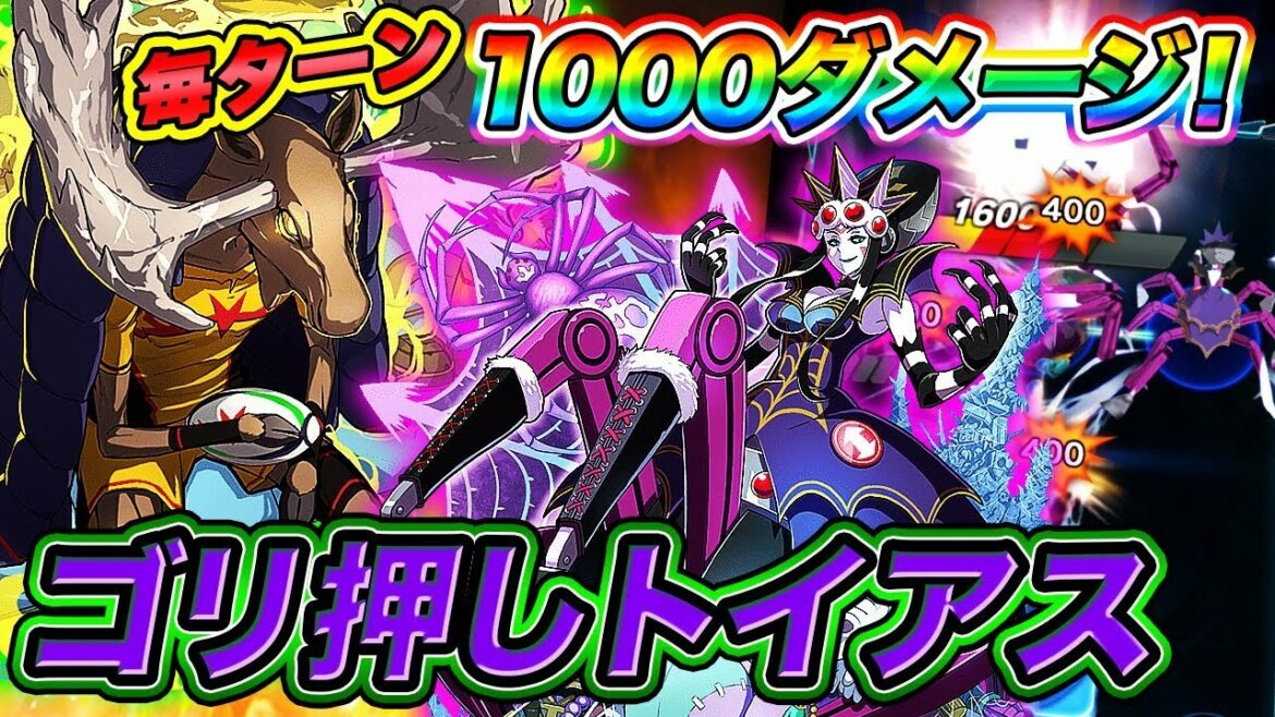 【ファイトリーグ】攻撃は最大の防御!ゴリ押しトイアスタッグでワールドリーグに殴り込み!!