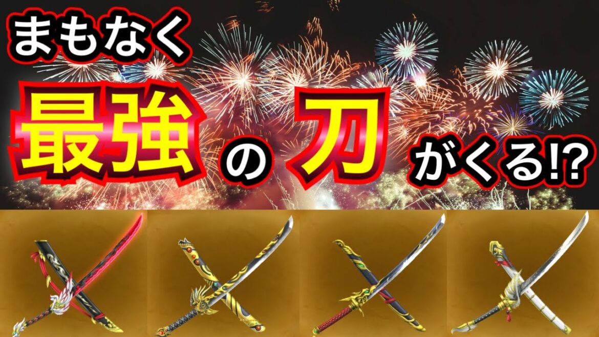 【星ドラ】これは次は超強い”刀”でしょうな。だって、だって、、、!!【アナゴ マスオ 声真似】