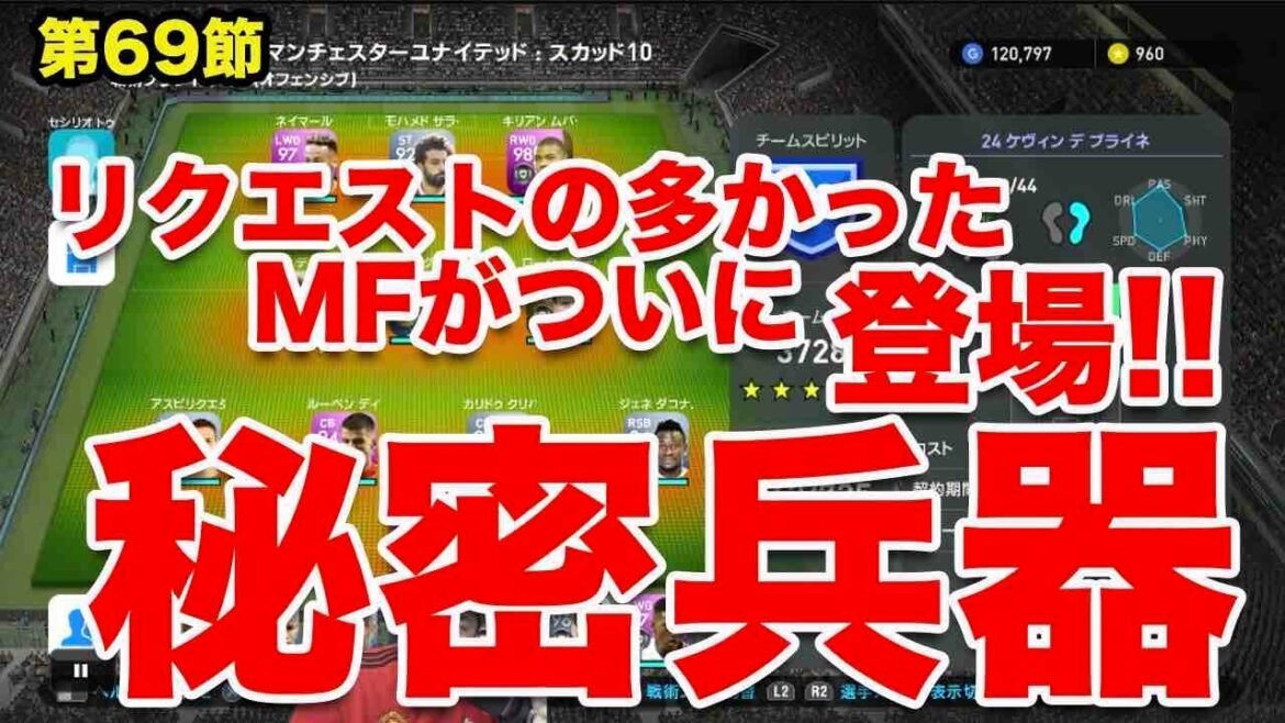 【ウイイレ2019】みんなが見たいあいつをついにちゃまが使うよ😍myClub日本一目指すゲーム実況!!!pes ウイニングイレブン