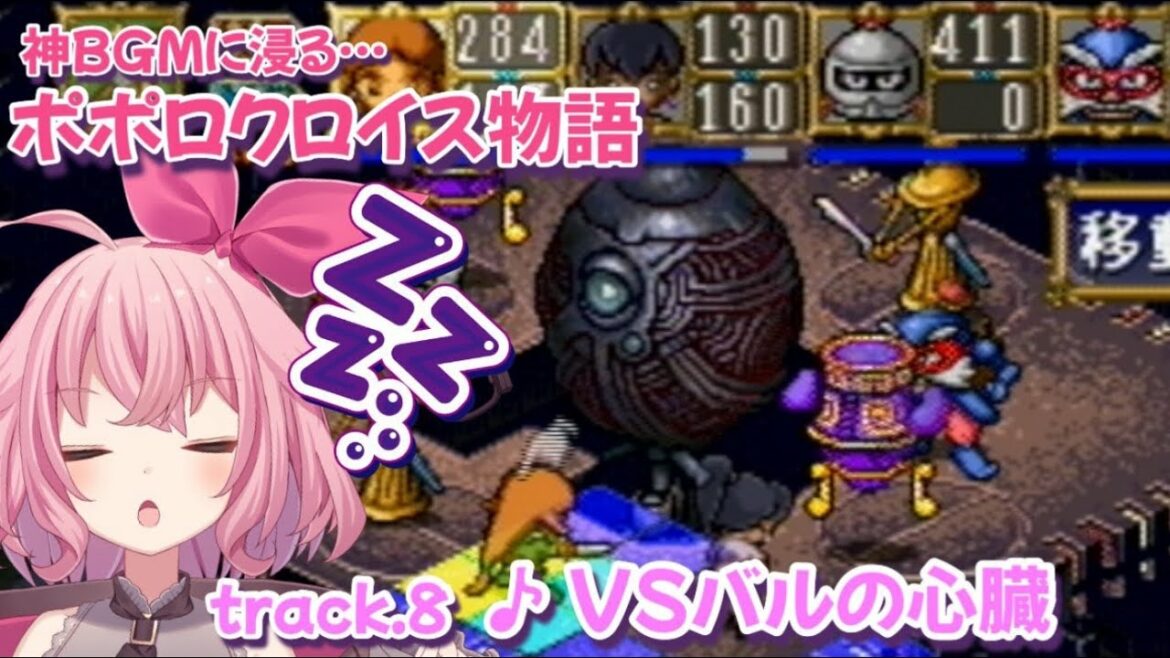 【ポポロクロイス物語】ブリオニア聞き納め【最高のBGM】