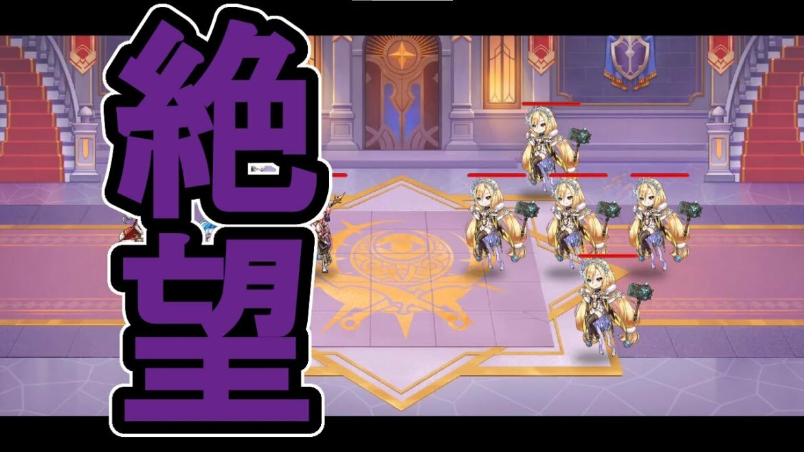 【ドラガルズ】ソール×5体!?難関のクイーンズタワー550階攻略