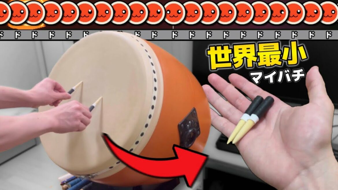 “手のひらサイズのマイバチで”太鼓の達人をやった結果…【おうち太鼓】