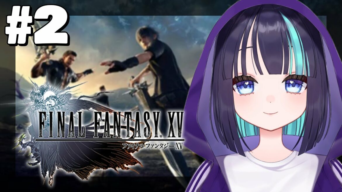 完全初見!父と子、そして仲間との冒険物語『 FINAL FANTASY XV / FF15 』#2【Vtuber/女性実況】