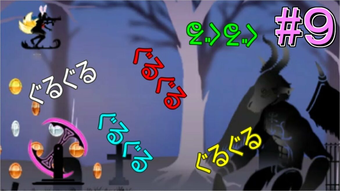 【HARDモード】紫ぐるぐる避けるのむずないっすか?【シルエット少女2】#9