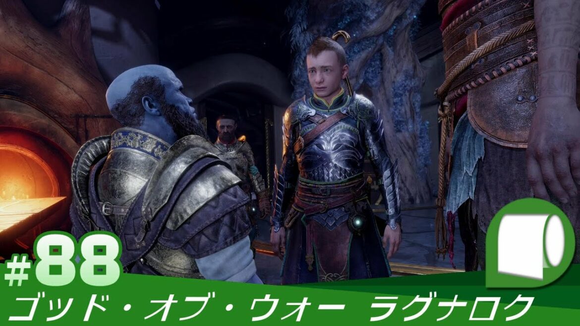 #88【 ゴッド・オブ・ウォー ラグナロク (PS5版)】父と子が再び運命に立ち向かう