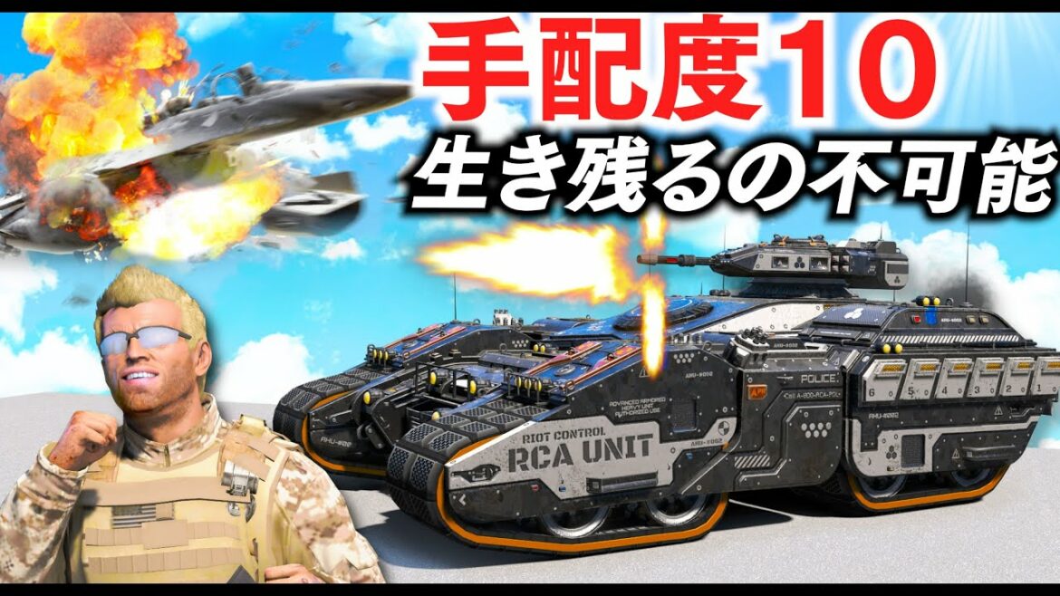 【GTA5】手配度10がヤバい!戦闘機、戦車まで出動する!パトカーと軍隊 vs 未来の戦車で戦う!1億円ごえの宝石強盗をする!2077年式の戦車が最強すぎる!トレバーのお仕事【ほぅ】