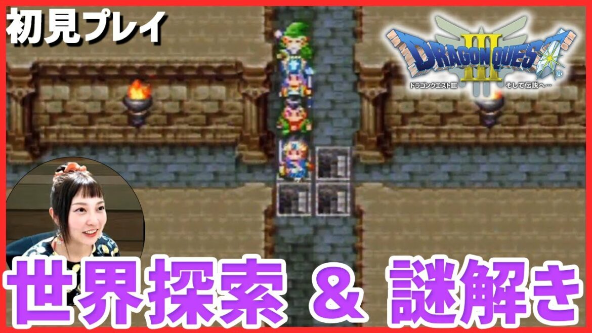 【SFC】ドラゴンクエスト3 そして伝説へ 初見プレイ!【DQ3】7