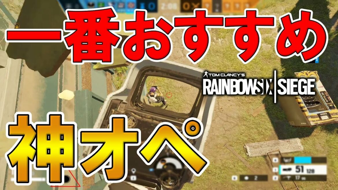 【R6S】今一番おすすめしたい神オペが決まりました。 pc版 レインボーシックス シージ RAINBOWSIX SIEGE 実況