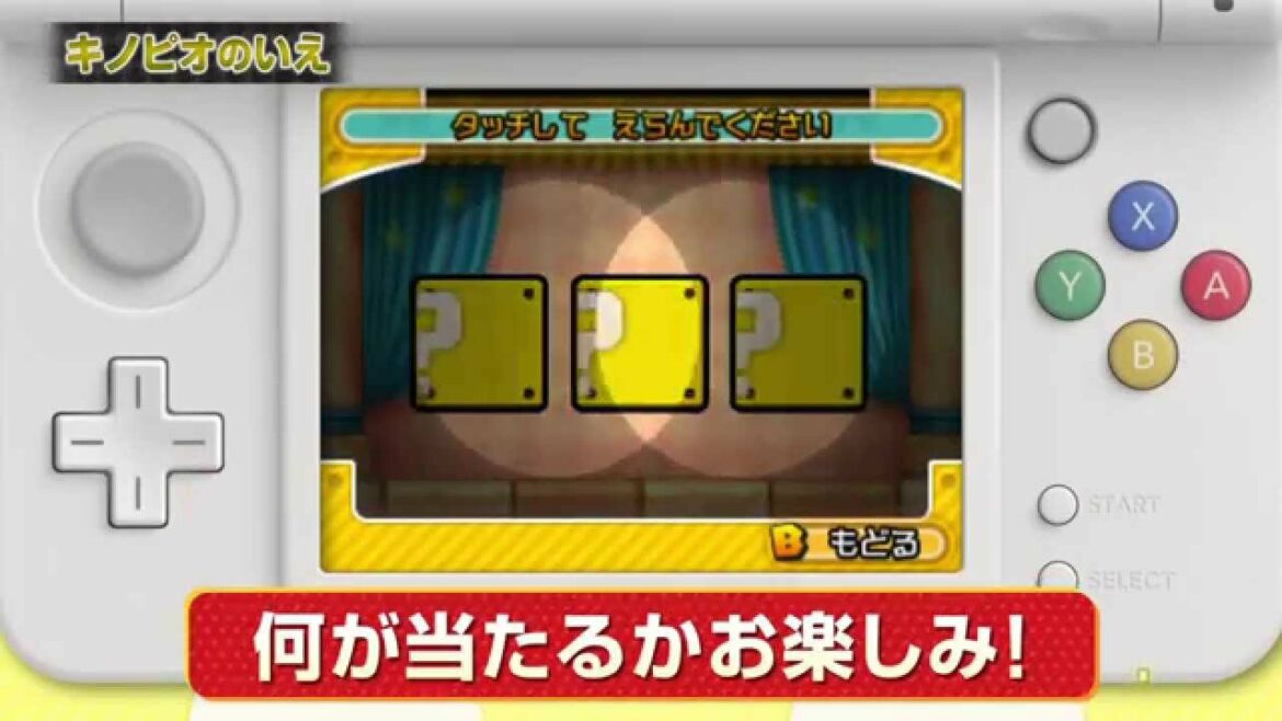 プロモーションムービー第三弾“仲間を覚醒篇”【PUZZLE & DRAGONS SUPER MARIO BROS. EDITION】