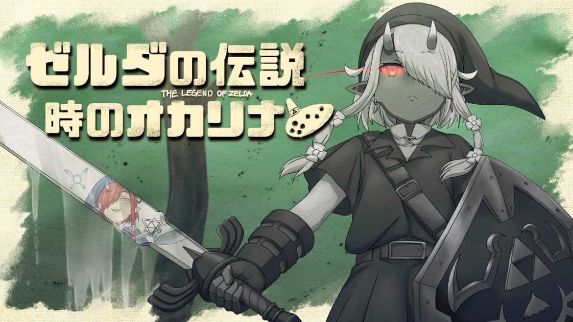 【ゼルダの伝説 時のオカリナ】みんな大好き水の神殿💧【#鬼灯わらべ/のりプロ所属】