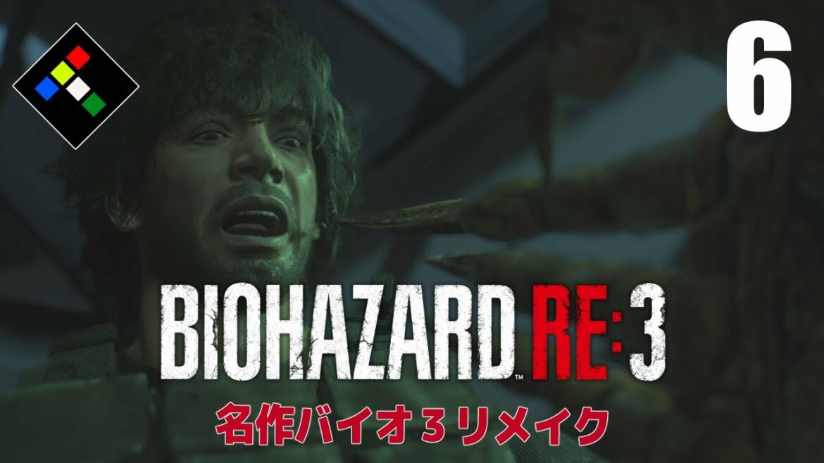 バイオハザードRE:3 Vol.6 PSの名作バイオ3リメイク版