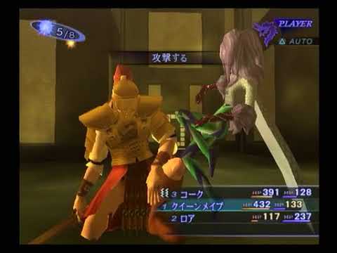 【真・女神転生III NOCTURNE マニアクス】HARD初見実況プレイ209