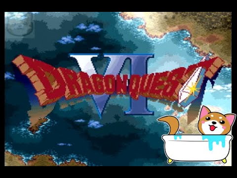 【ドラクエ6 (SFC) 初見プレイ・ネタバレ禁止】『1000人』記念の前にホッとひといき初見プレイなんだぁ~YO♪( ー`дー´)キリッ✨(#3)