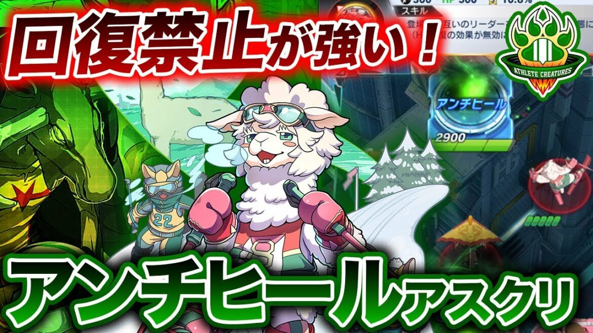 【ファイトリーグ】5番から攻める時代は終わった!アンチヒールアスクリでサクッとワールドリーガーへ!!