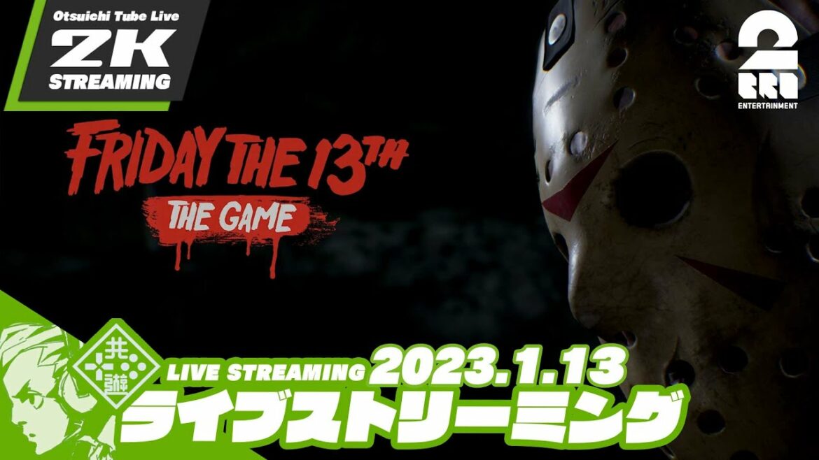 【13日の金曜日2023】2BRO.三人称⁺1の「Friday The13th:The Game」【2BRO.】