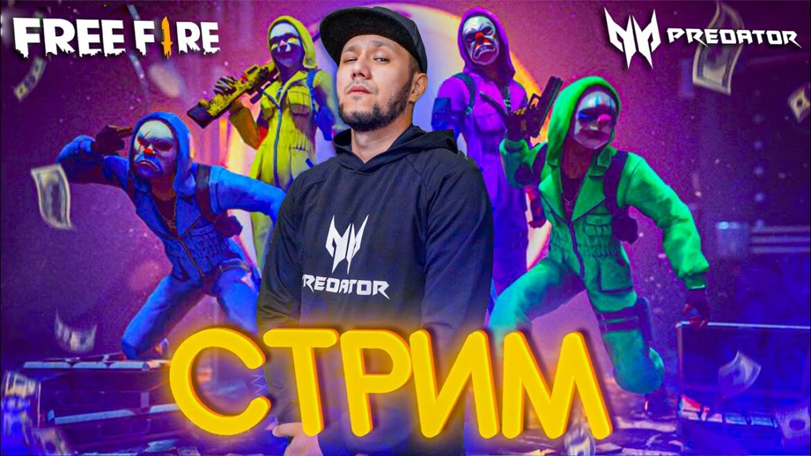 🏆 КӨПТЕН КҮТКЕН ТУРИКТЕР, ЖЫЛАП КҮТКЕН СТРИМ! 😂