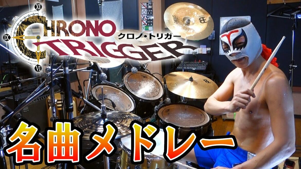 クロノ・トリガー【長編】名曲メドレー【ドラム】CHRONO TRIGGER – Masterpiece medley – Drum Cover