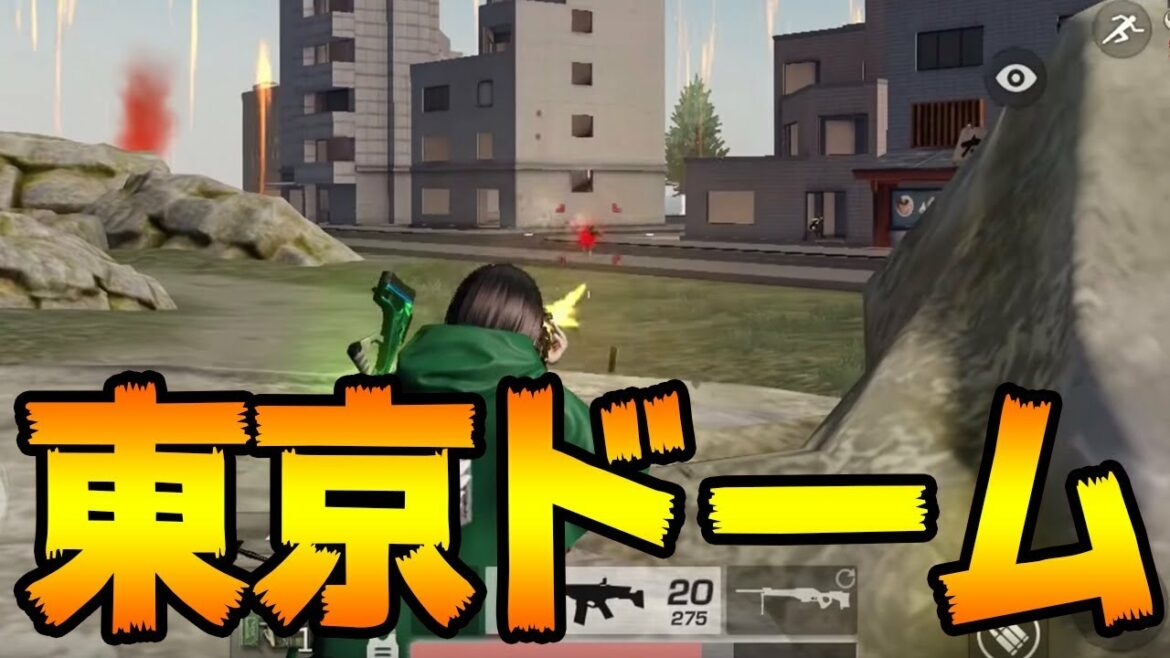 最新アプデで”東京ドーム”が追加決定!あのさぁ・・・【荒野行動】