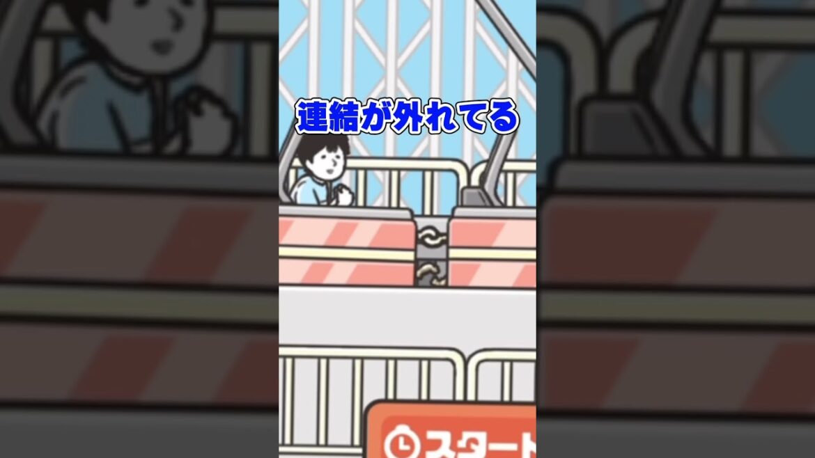 ドッキリのレベルじゃないでしょ…【ドッキリ神回避2:おすすめ無料スマホアプリ実況】面白い脱出ゲーム